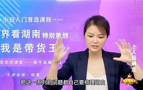 湖南国际频道(湖南国际频道副总监谭开元)