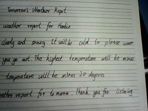 第三天英文怎么写(第三天英文怎么写缩写)