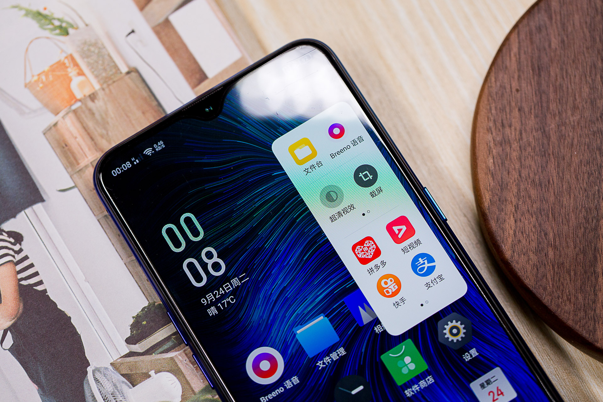 730g(730g和695哪个好) 730g(730g和695哪个好)