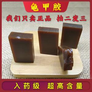 龟板胶(龟板胶多少钱一斤) 龟板胶(龟板胶多少钱一斤)