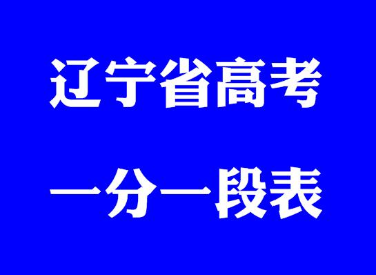 辽宁招生考试网(辽宁招生考试网官网2022) 辽宁招生考试网(辽宁招生考试网官网2022)