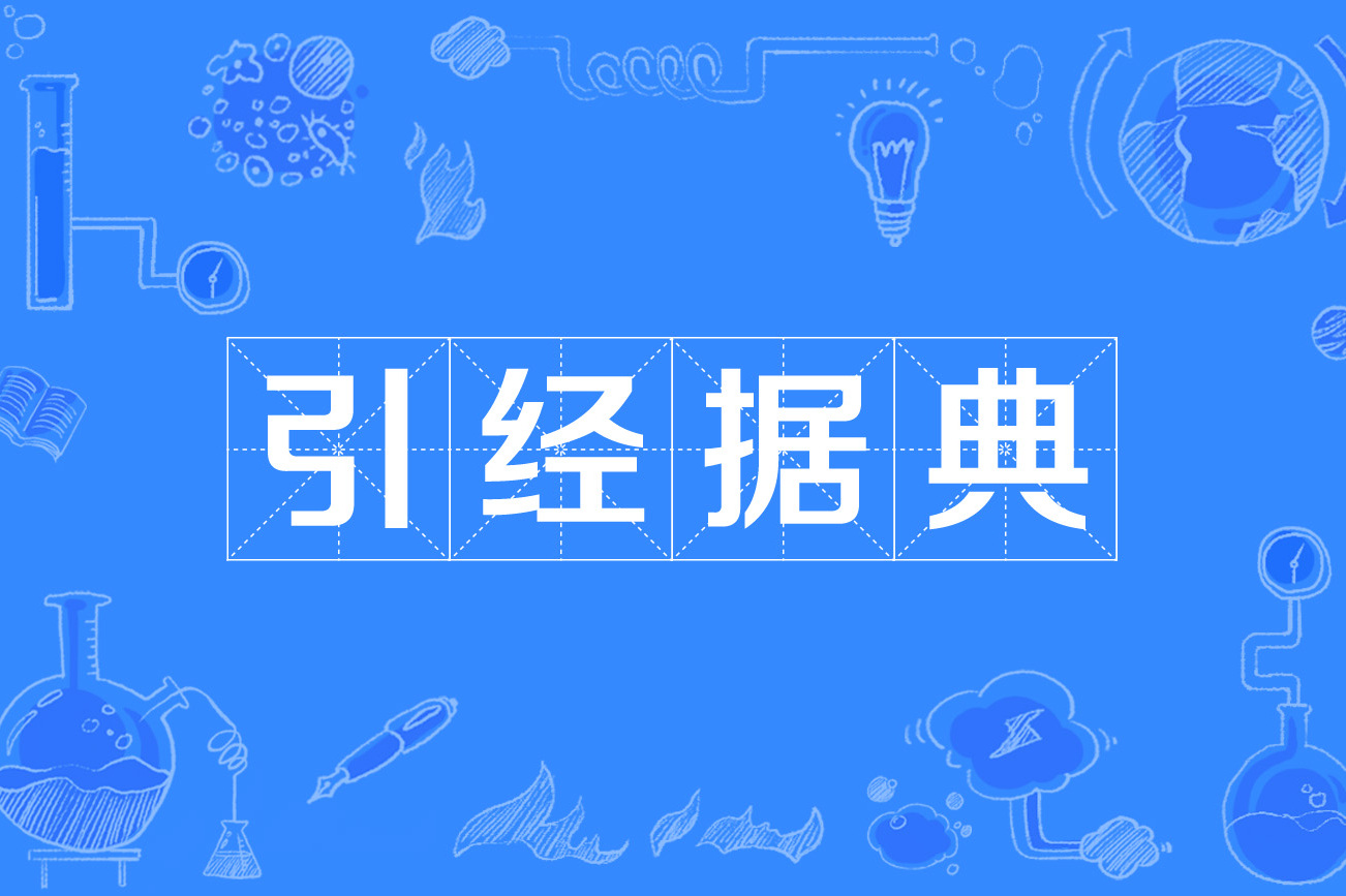 抡拼音(抡拳拼音) 抡拼音(抡拳拼音)