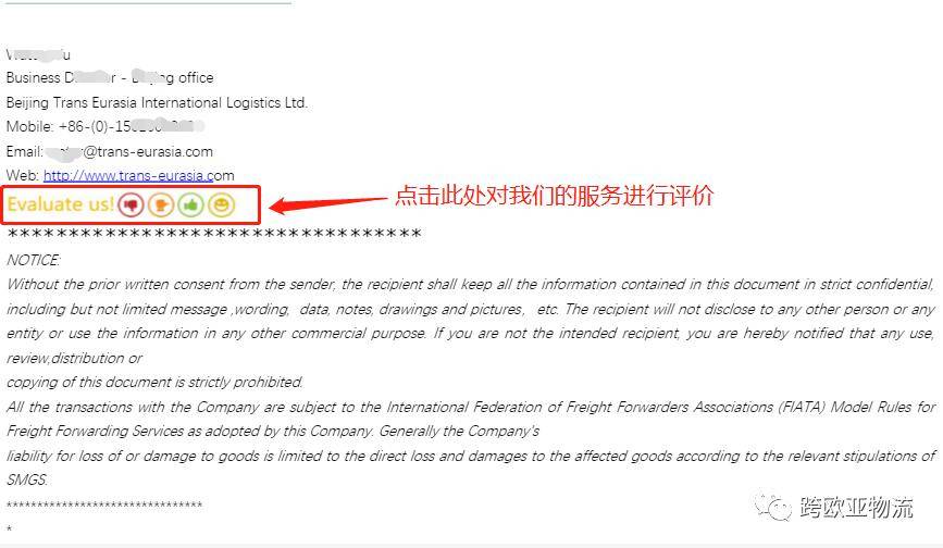 国际邮箱有哪些好用的,中国能注册的