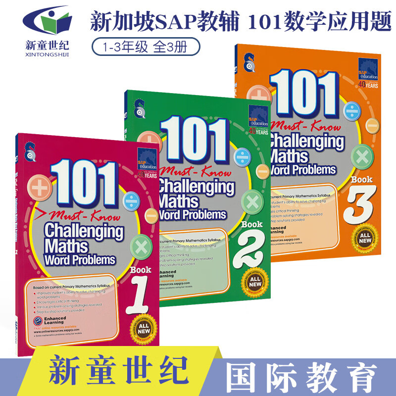 101英文(101英文怎么写)