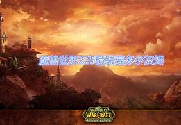 橙装灰烬(橙装灰烬数量)