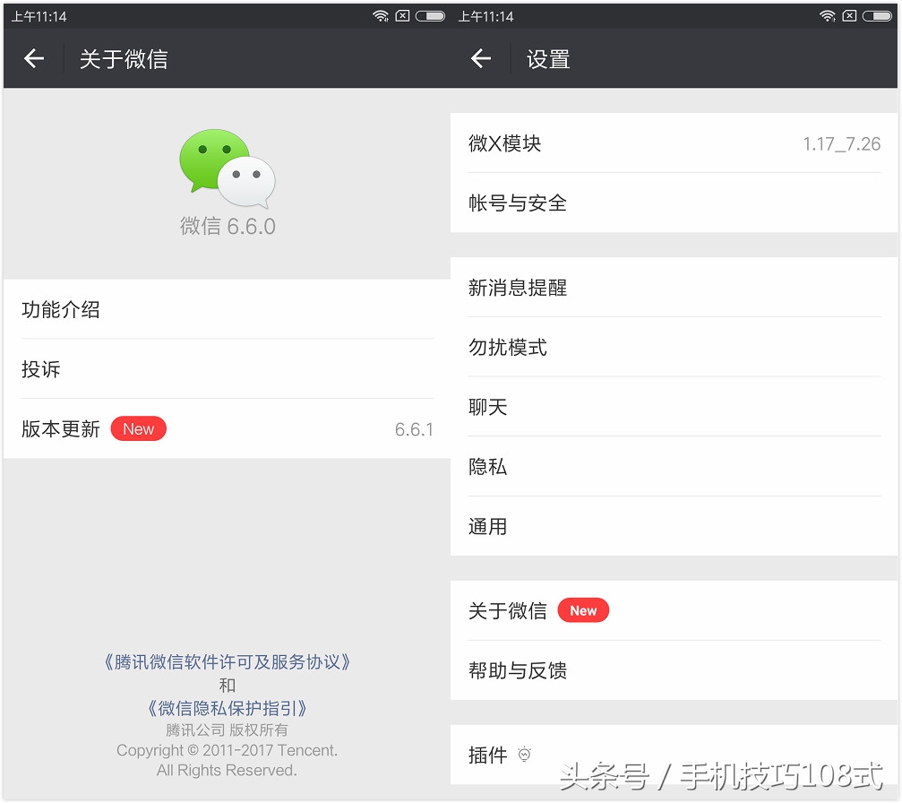 微信红包提示音怎么设置(苹果微信红包提示音怎么设置)