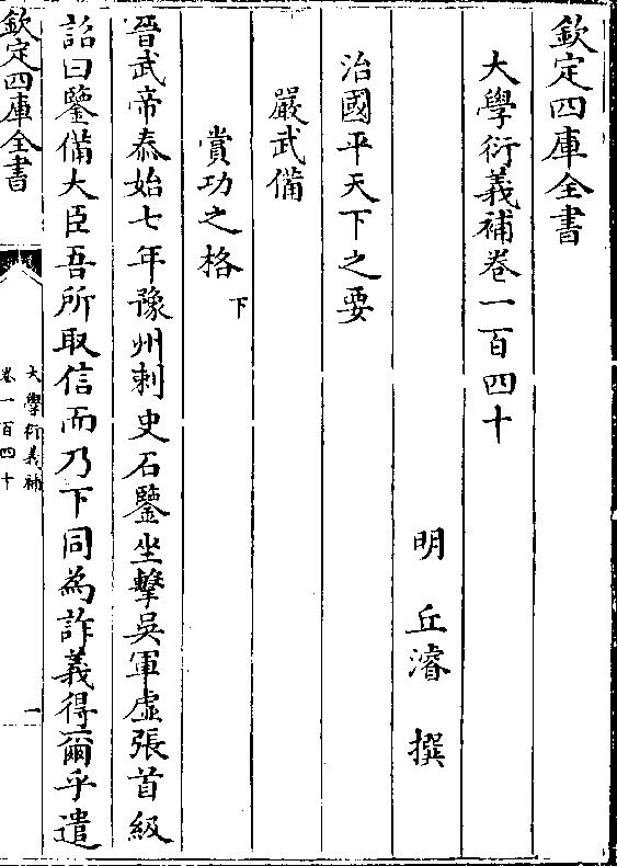 臣加页读什么(臣加页读什么拼音) 臣加页读什么(臣加页读什么拼音)