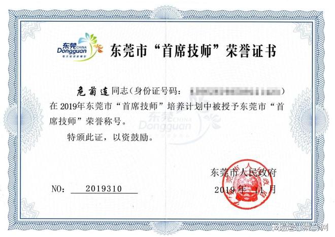 高级营销师(高级营销师证书查询)