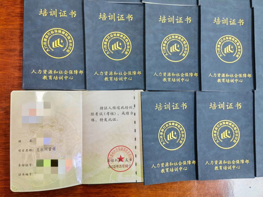 高级营销师(高级营销师证书查询)