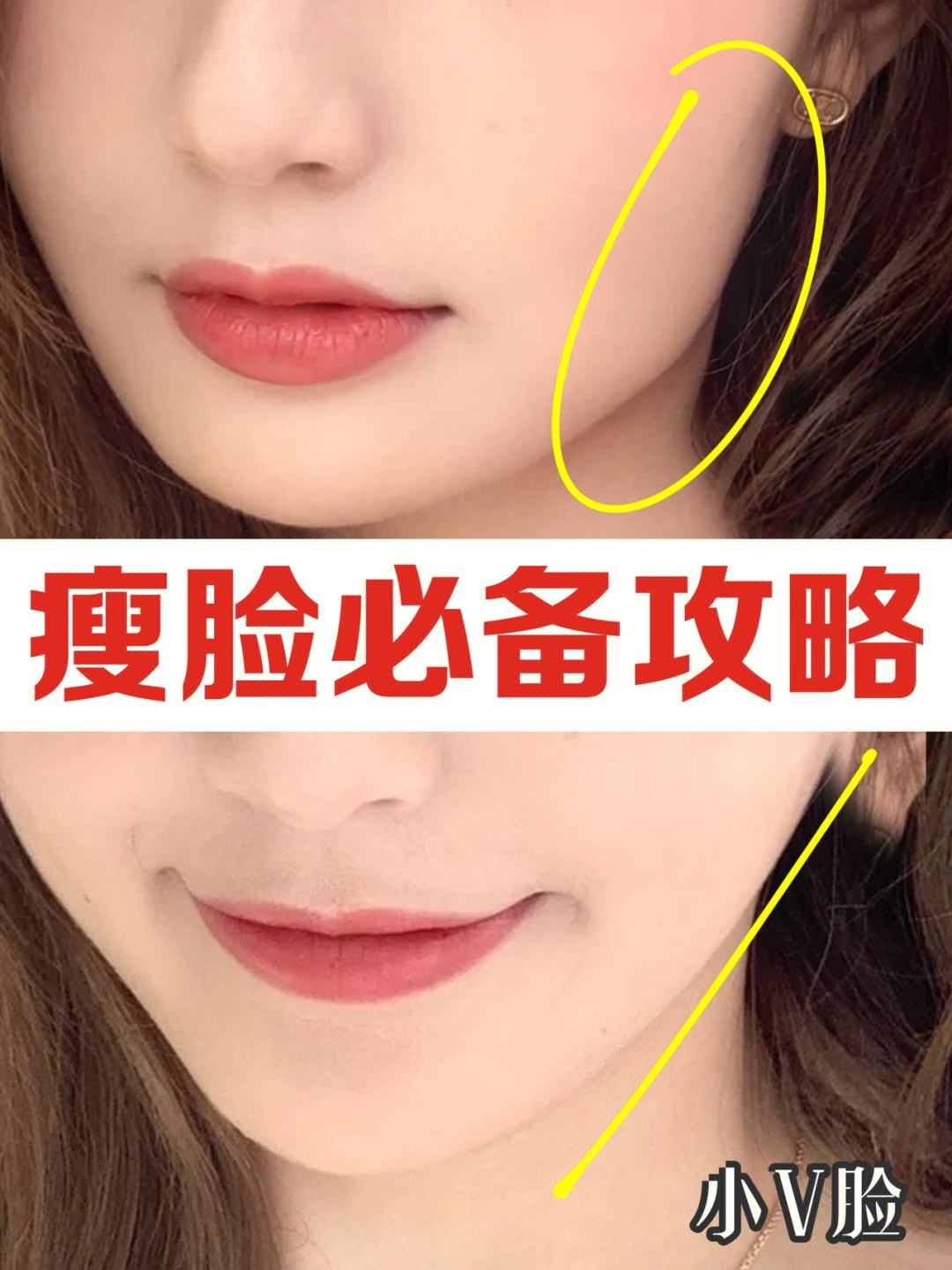 如何让咬肌自然变小(如何让咬肌自然变小简单有效)