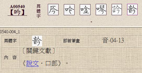 黑今念什么(黑今念什么黔南) 黑今念什么(黑今念什么黔南)