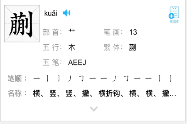 黑今念什么(黑今念什么黔南) 黑今念什么(黑今念什么黔南)