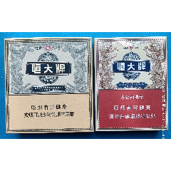 烟魁(烟魁1949哪里产的)