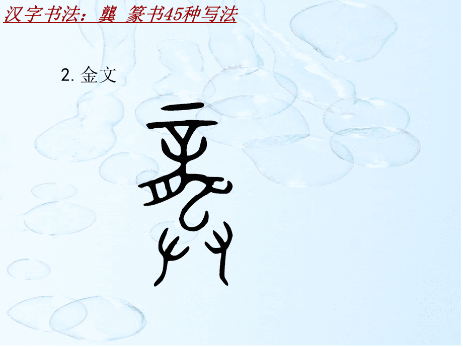 龚怎么读姓氏(龚怎么读姓氏 为啥我们这读第3声) 龚怎么读姓氏(龚怎么读姓氏 为啥我们这读第3声)