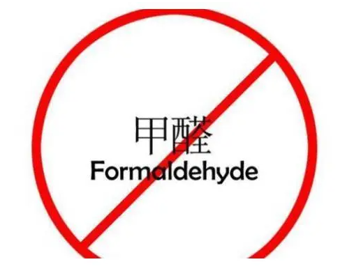 甲醛最怕三个克星(甲醛最怕三个克星洋葱)