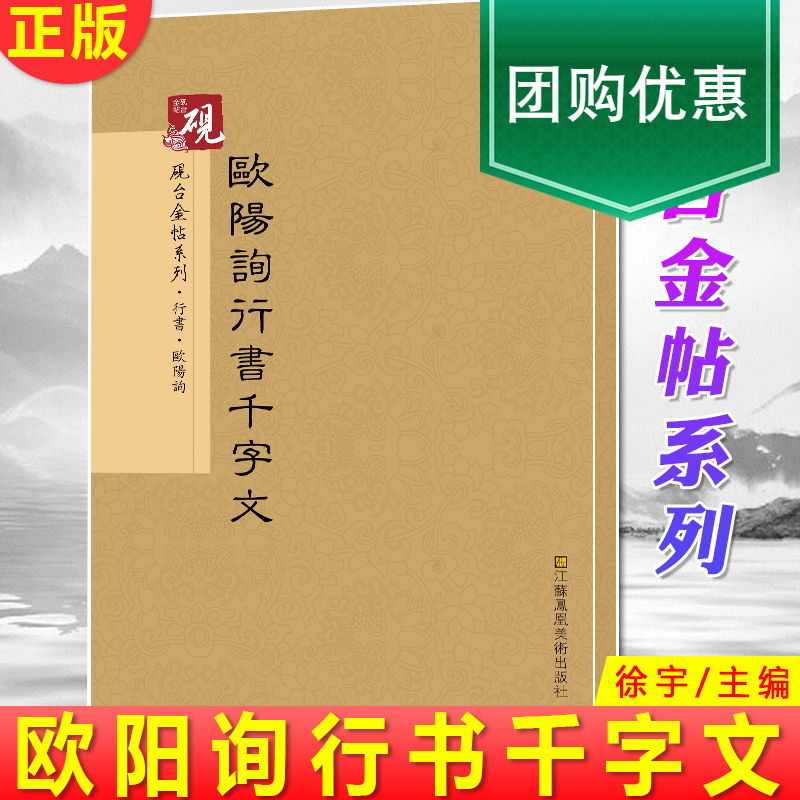 金的繁体字怎么写(沉默是金的繁体字怎么写)