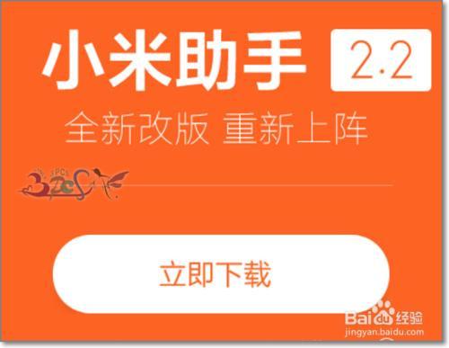 小米驱动(小米驱动在哪儿下)