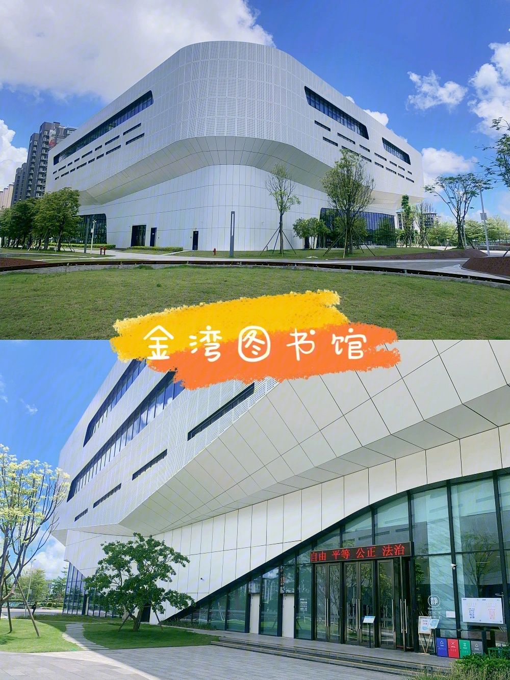 珠海图书馆(珠海图书馆营业时间)