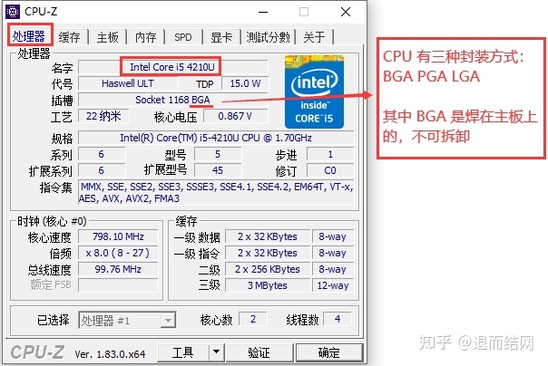 内存型号(内存条型号对照表图解) 内存型号(内存条型号对照表图解)