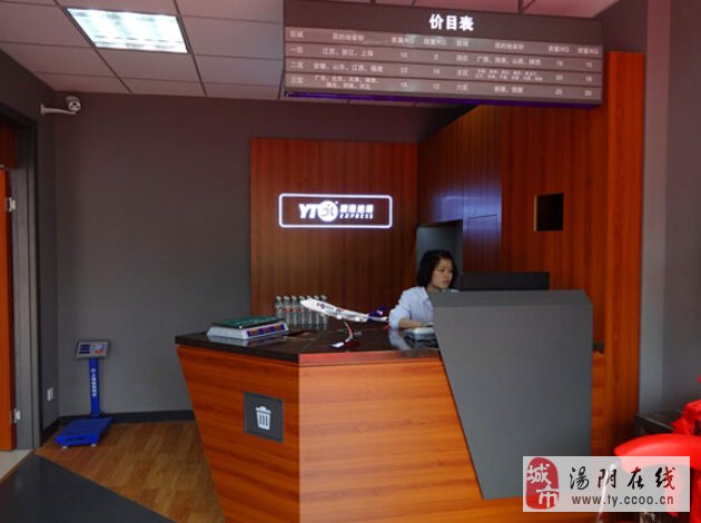 圆通客服(圆通客服电话号码) 圆通客服(圆通客服电话号码)