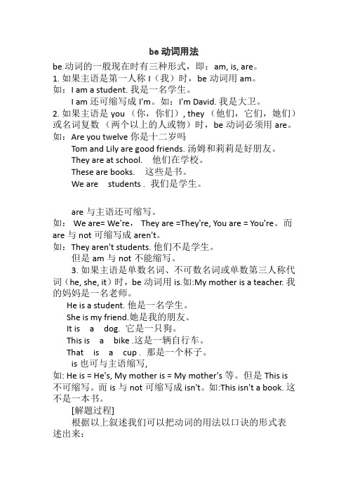 benefit的用法(benefit的用法与搭配) benefit的用法(benefit的用法与搭配)