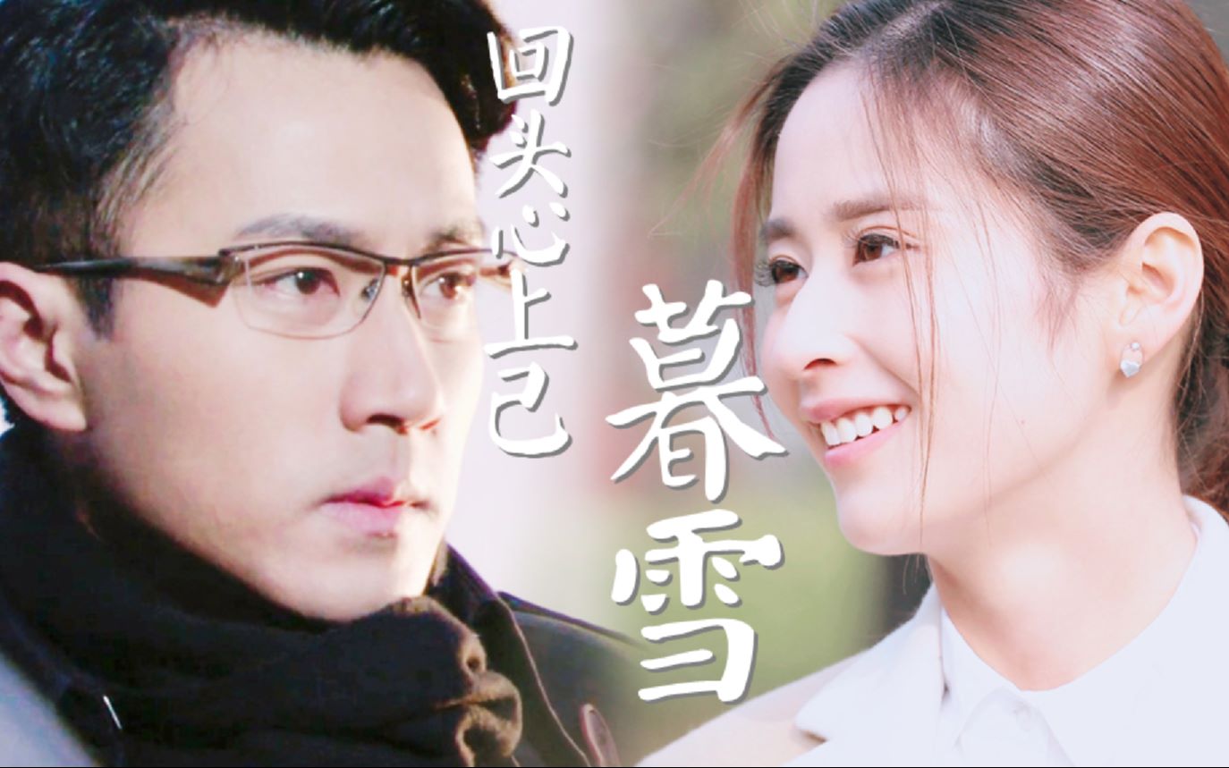 千山暮雪续集结局(千山暮雪续集分集剧情) 千山暮雪续集结局(千山暮雪续集分集剧情)