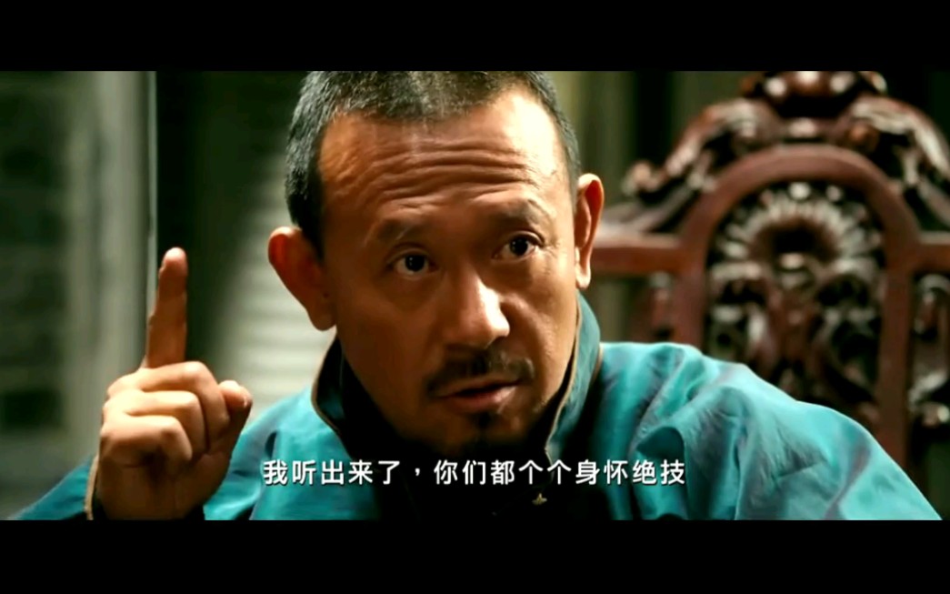 身怀绝技的意思(身怀绝技后面怎么说)